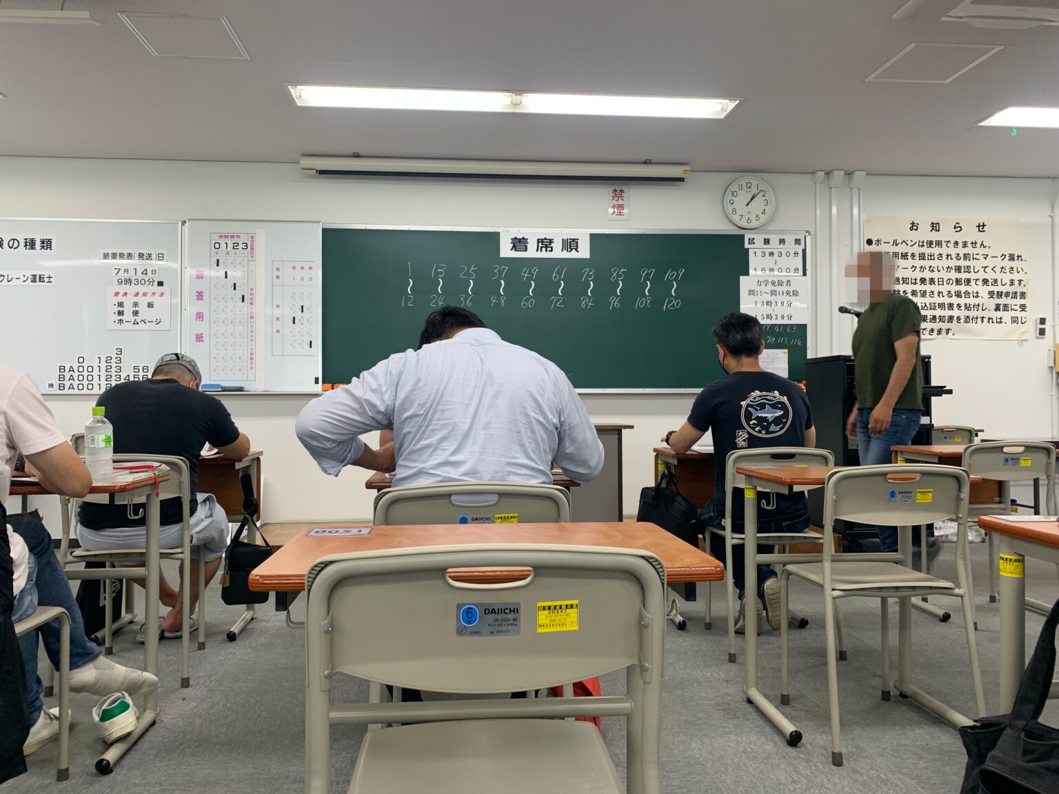 移動式クレーン運転士免許 取得しました コツコツS2000 LIFE！